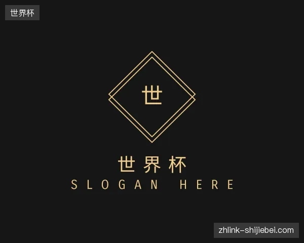 了解世界杯官方